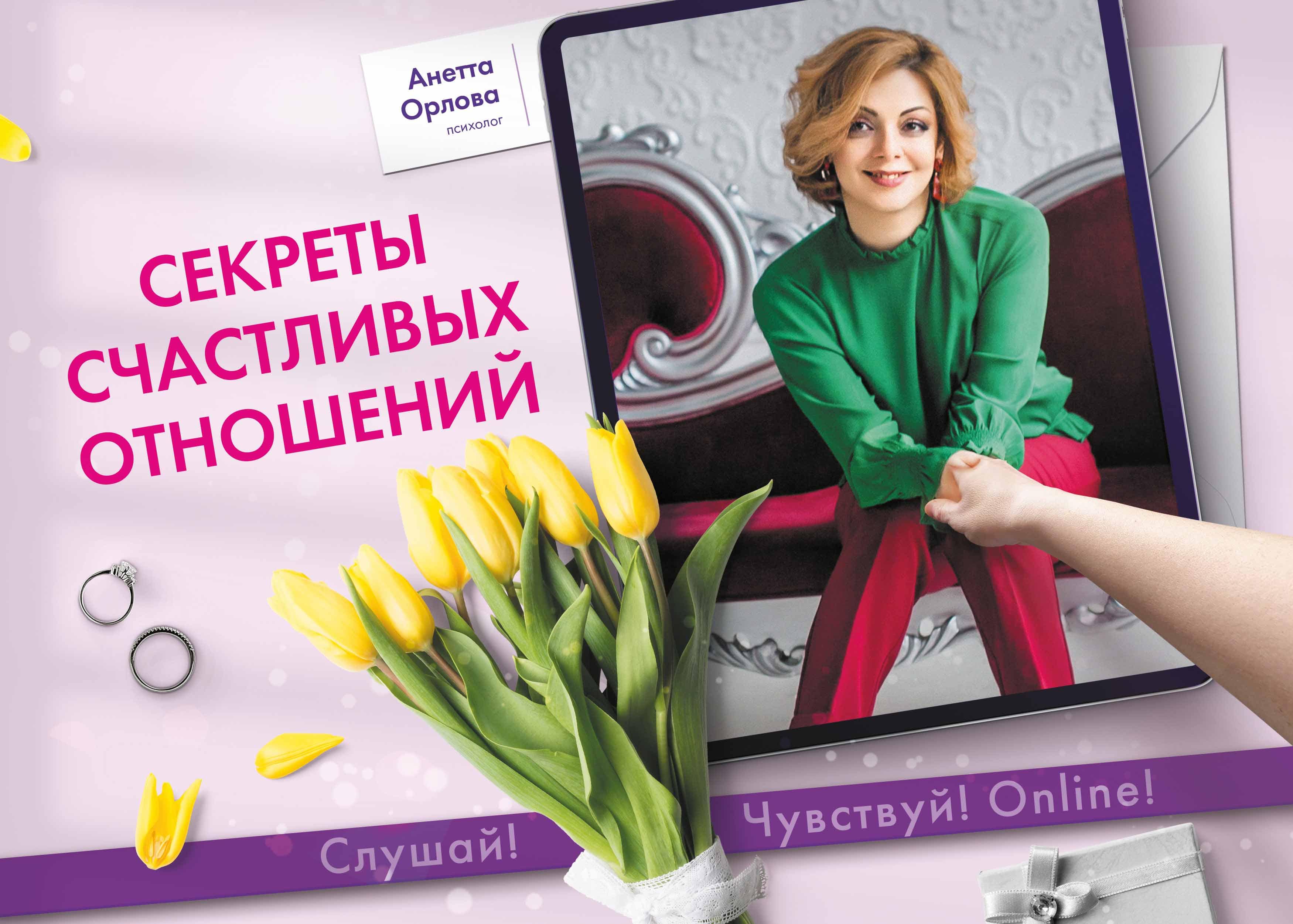 Радио Romantika