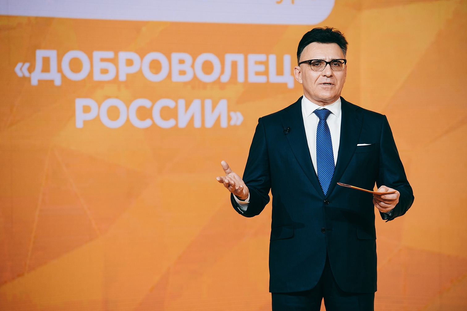 Онлайн марафон #МыВместе и премия «Доброволец России – 2020»