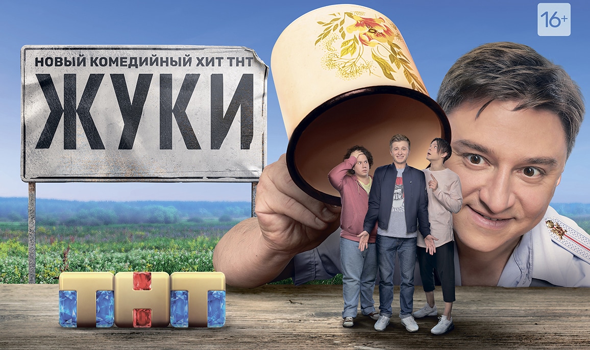 Жуки