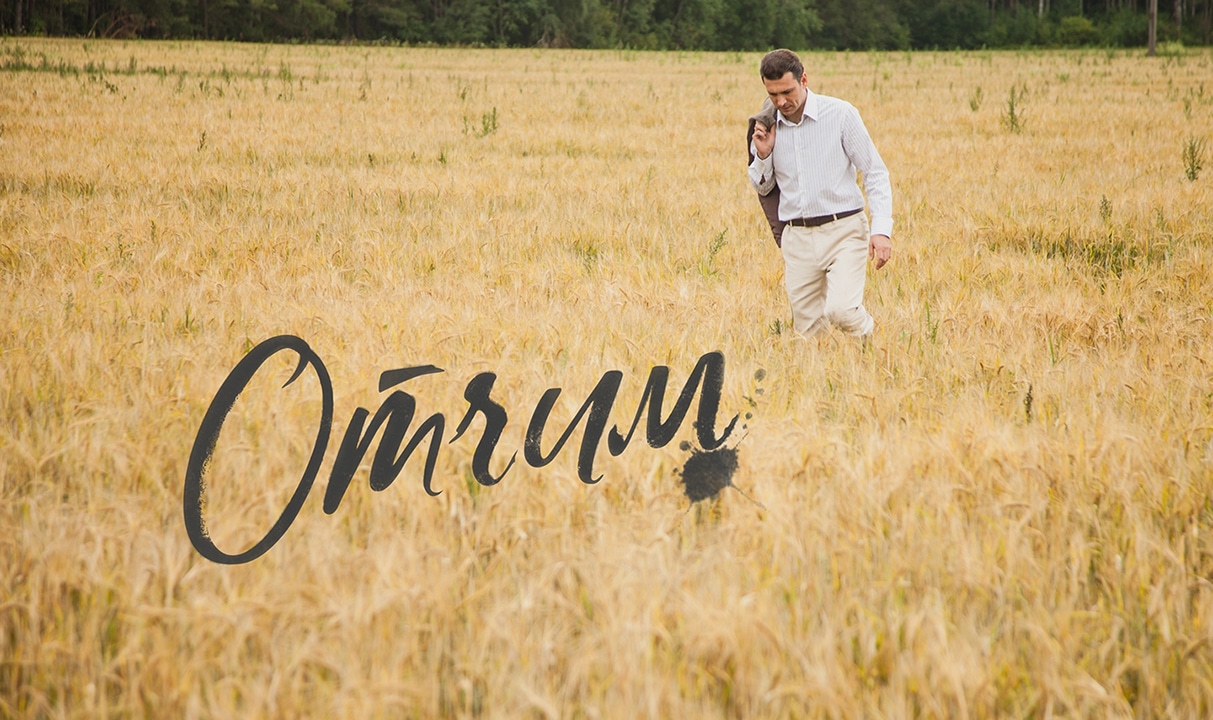 Отчим