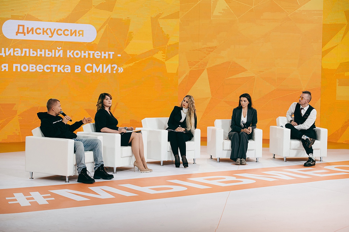 Онлайн марафон #МыВместе и премия «Доброволец России – 2020»